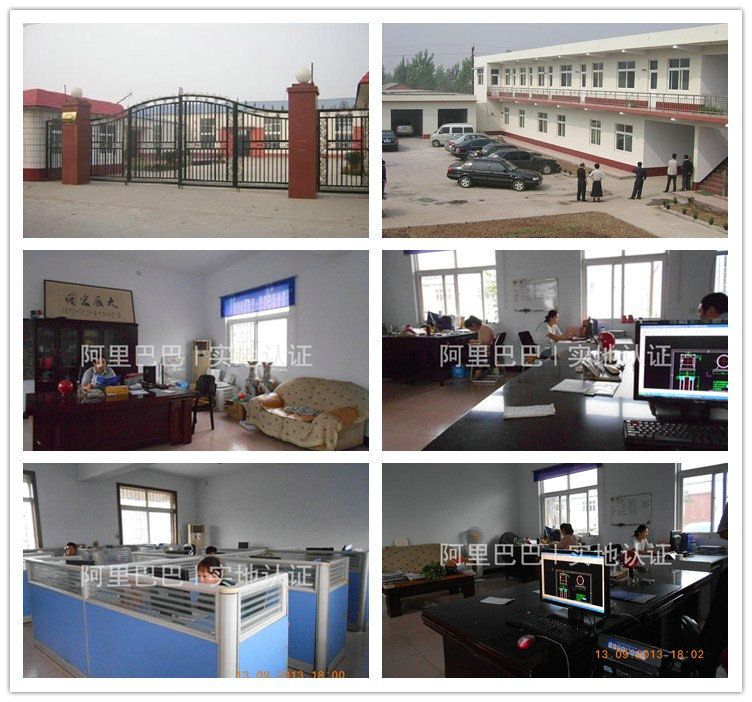 新鄉市宏達振動設備有限責任公司通過阿里巴巴實地認證