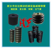 減振彈簧|橡膠彈簧|復(fù)合彈簧