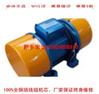  YZU-A系列糧機(jī)專用振動(dòng)電機(jī)