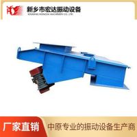 輕型振動給料機