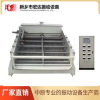 DZS型電磁振動(dòng)篩