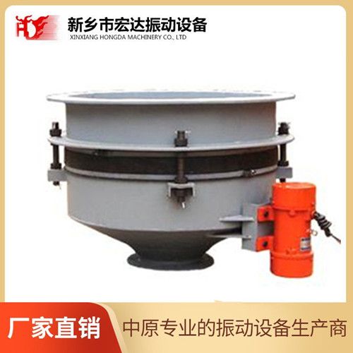 ZD系列振動料斗