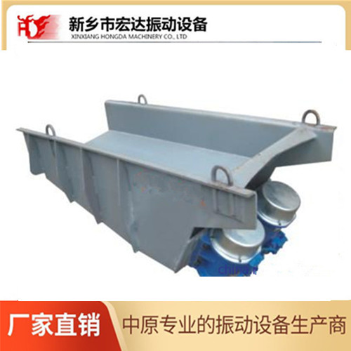 ZG振動給料機