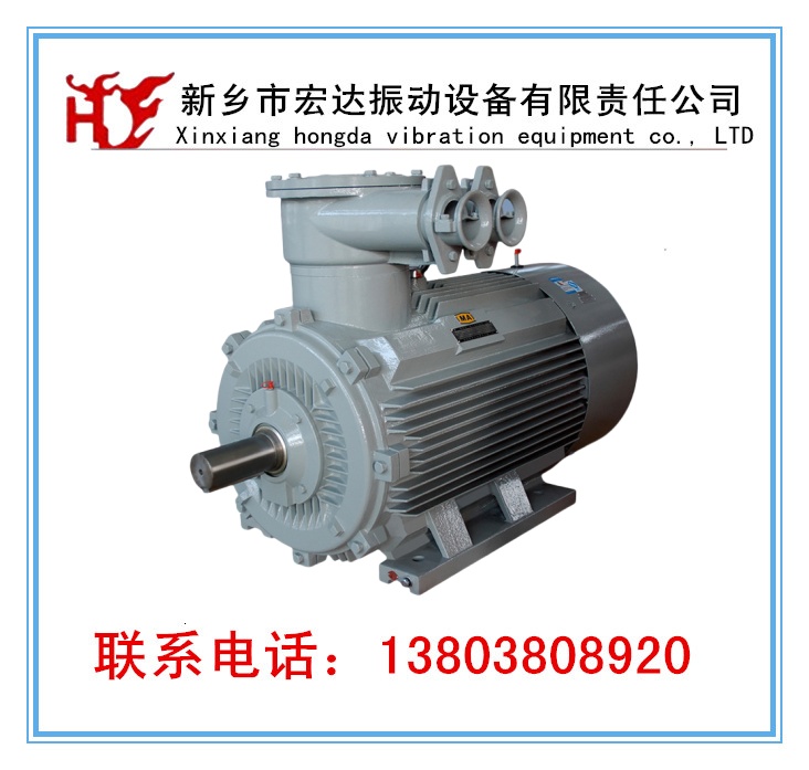 防爆電機(jī)2極 4極 6極YBX3系列高效率低壓隔爆三相異步電動機(jī)