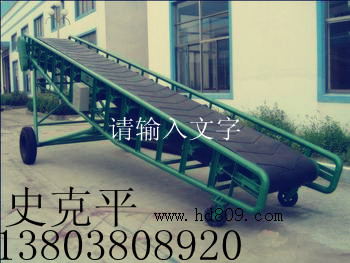 DY型移動帶式輸送機4_副本