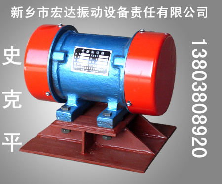 LZF-5 LZF-4倉壁振動器_副本